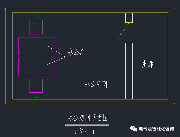 办公室装修--插座设计新思路图1.png