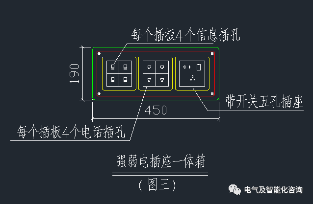 办公室装修--插座设计新思路图3.png