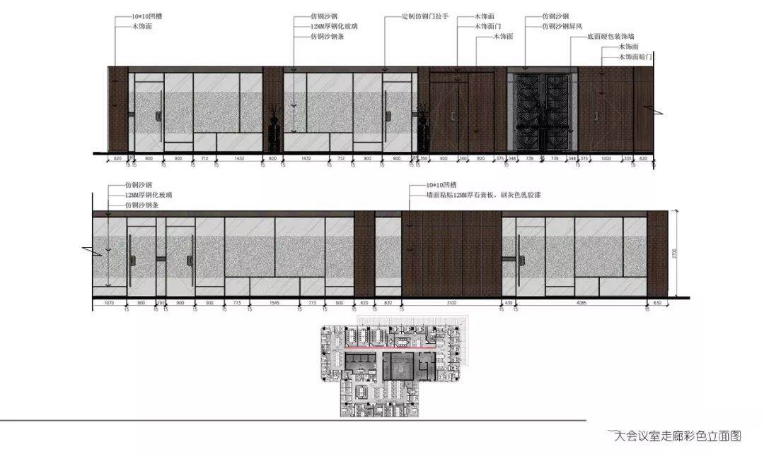 北航长鹰现代简约中式办公室大型会议室走廊装修效果图