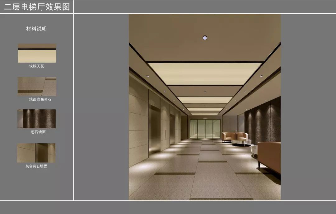 芙蓉区中式办公室电梯厅装修效果图