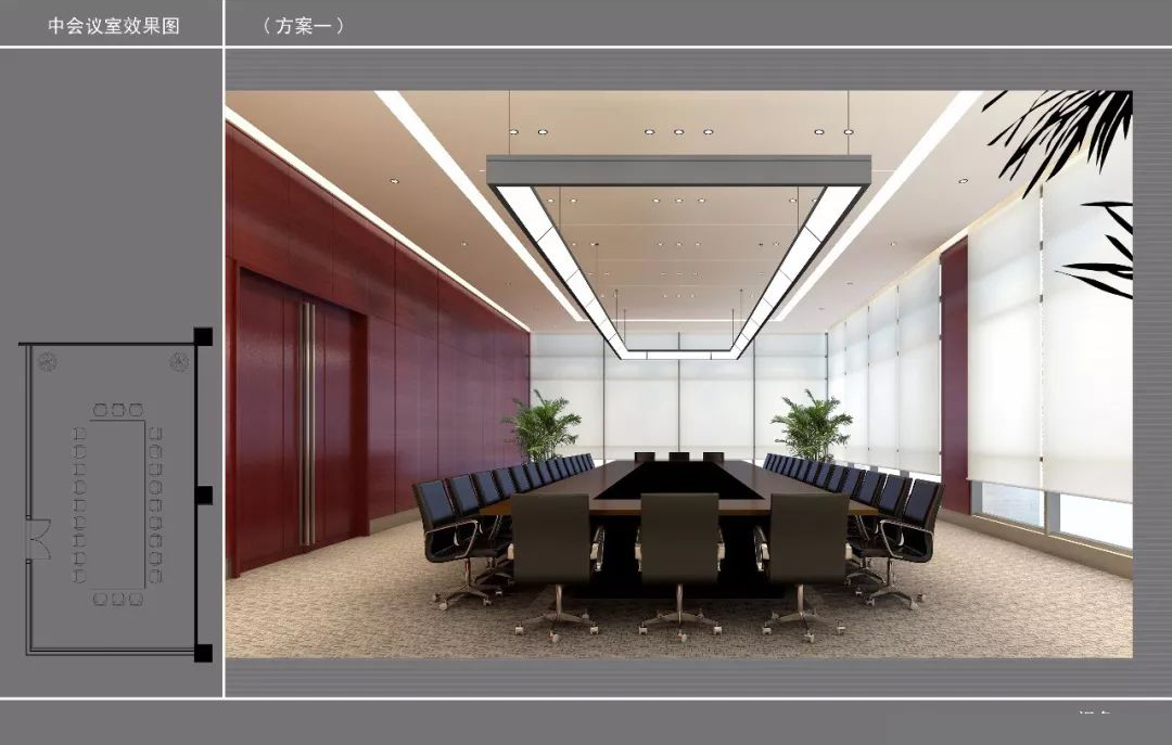 永丰豪华中式办公室中会议室装修效果图