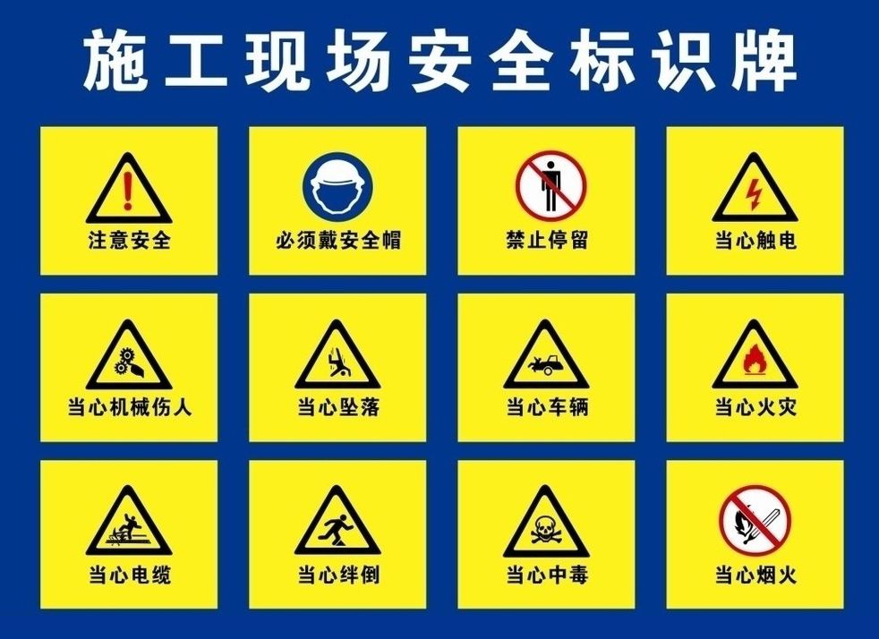 办公室装修必懂的3点安全知识