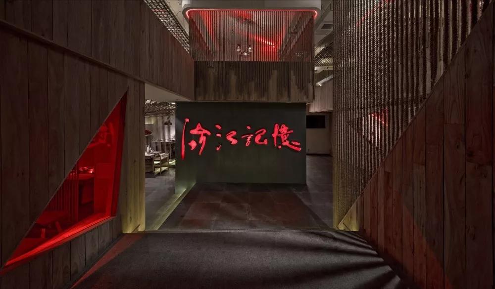 邓华丽《焦作渝江记忆火锅》