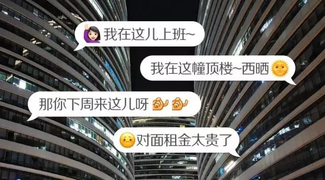 创业联合办公空间怎样选？